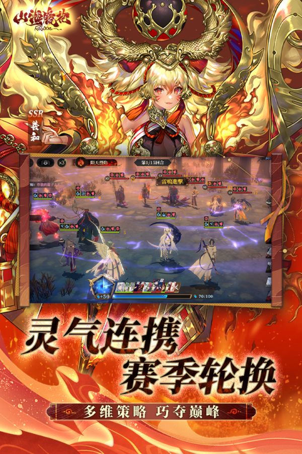 山海镜花0.1折官方正版