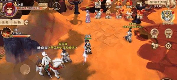 《热血江湖》保卫神女副本：全攻略助你守护成功