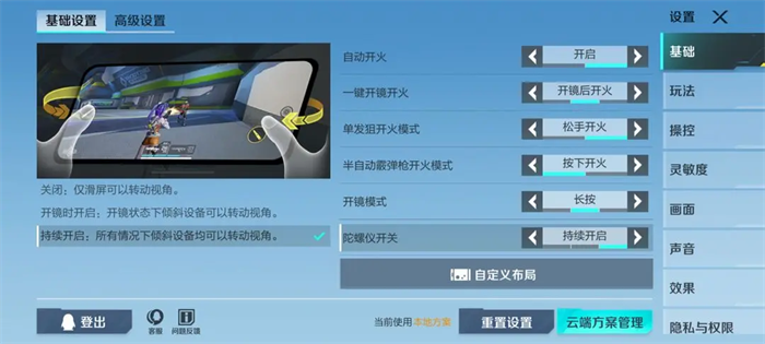高能英雄新手攻略大全