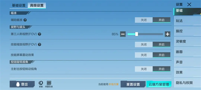 高能英雄新手攻略大全