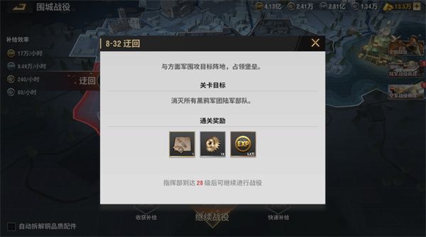 战火勋章兵卡升级与升星攻略
