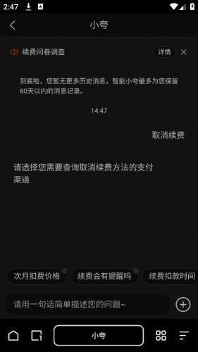 夸克海外版