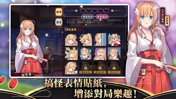 雀魂麻将官网入口及全方位玩法指南