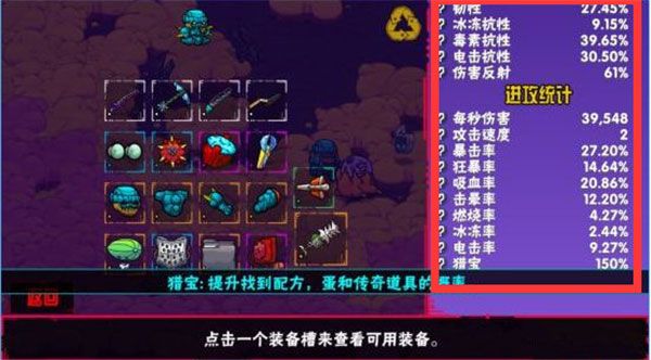 崩溃大陆最强套装怎么获得？