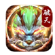破天一剑私服