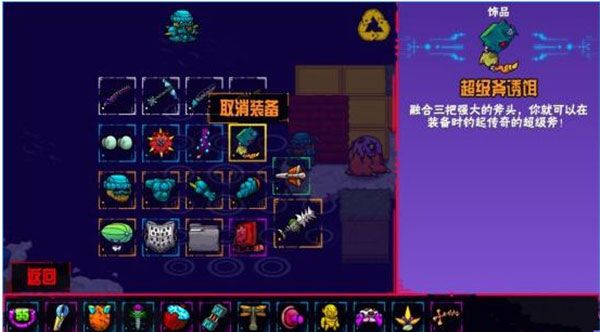 崩溃大陆最强套装怎么获得？