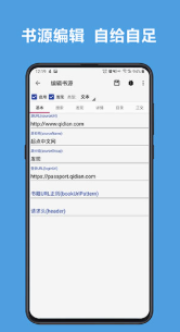 阅读app