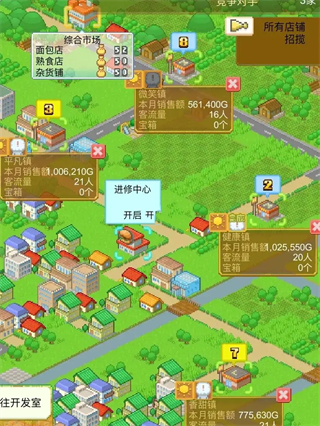 创意汉堡物语debug版