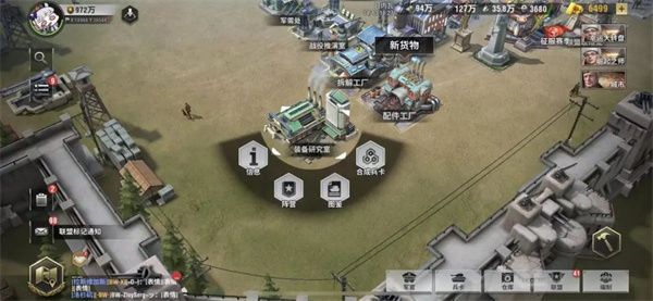 战火勋章兵卡升级与升星攻略
