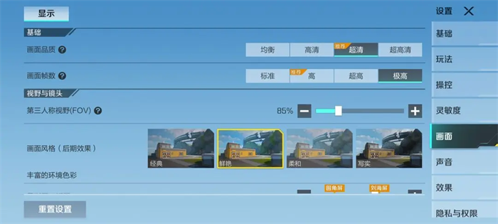 高能英雄新手攻略大全