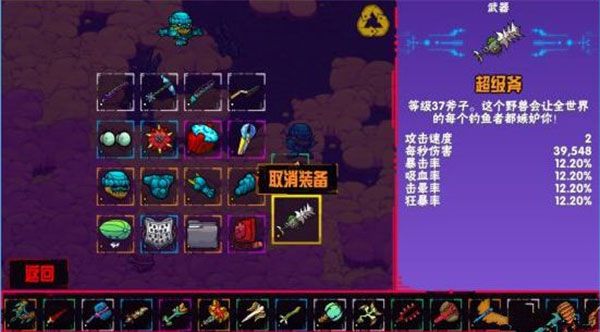崩溃大陆最强套装怎么获得？