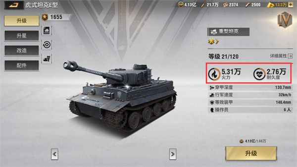 战火勋章兵卡升级与升星攻略