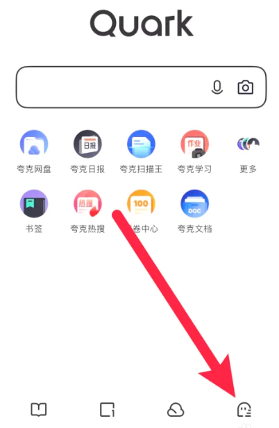 夸克怎么切换成人模式？夸克成人模式有隐患吗？