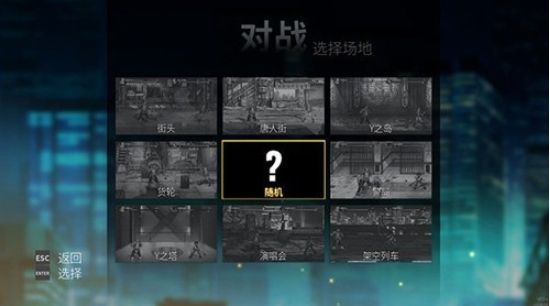 怒之铁拳4手机版