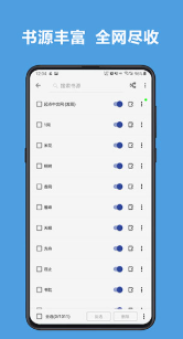 阅读app