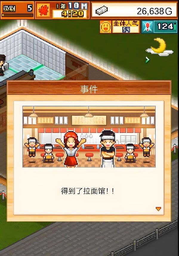 开罗拉面店配方攻略：新手必学的汤面搭配技巧！