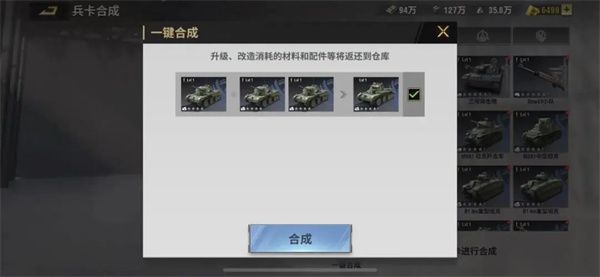 战火勋章兵卡升级与升星攻略