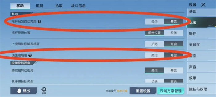 高能英雄新手攻略大全