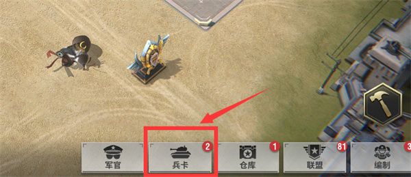 战火勋章兵卡升级与升星攻略