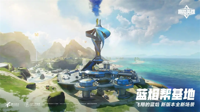 高能英雄海滩营地攻略