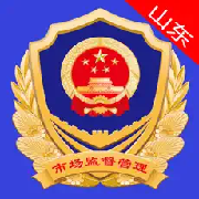 山东市场监管电子签名