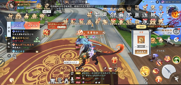 揭秘上古情歌手游：上古情歌工坊中级配方
