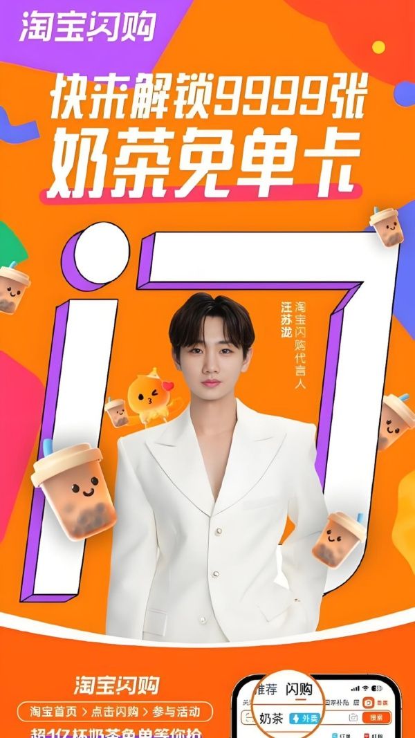 淘宝闪购与饿了么：是一家人还是竞争对手？