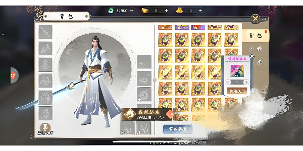 揭秘上古情歌手游：上古情歌工坊中级配方