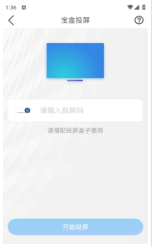 中通宝盒app