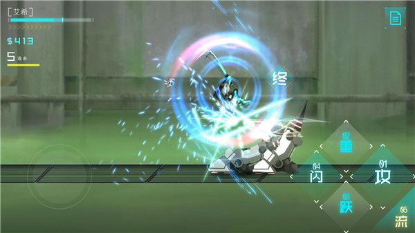 艾希剧情流程攻略大全