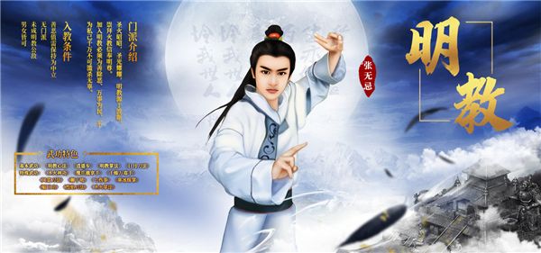 金庸群侠传2攻略全流程
