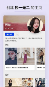 水果派app