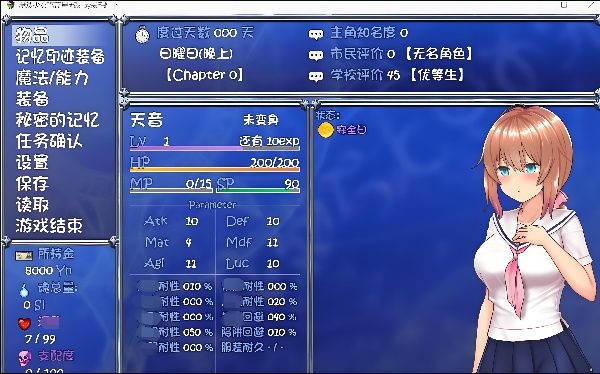 魔法少女天穹法妮雅：攻略要点速来浏览！