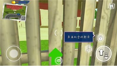 你好邻居2正式版