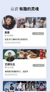 水果派app