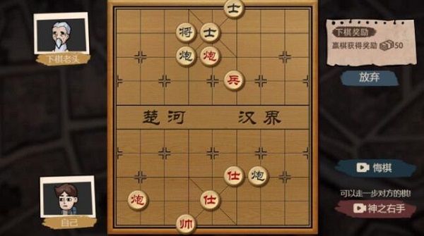 新手必看！打工生活模拟器攻略全教程