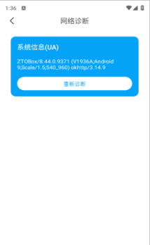 中通宝盒app