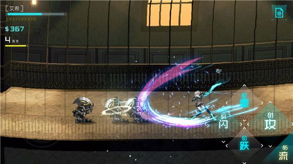 艾希剧情流程攻略大全