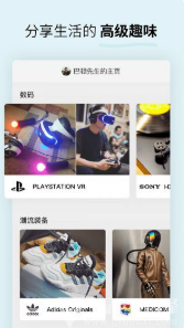 水果派app