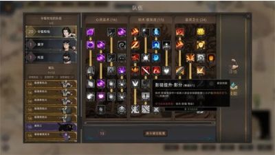 部落与弯刀手机版