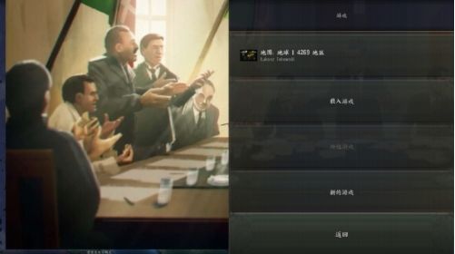 ﻿钢铁雄心4手机版中文版