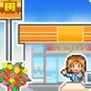 便利店开业日记破解版