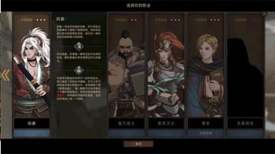 部落与弯刀手机版