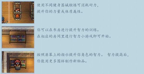 逃脱者：困境突围新手攻略