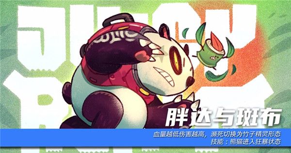 恶果之地哪个角色最强？