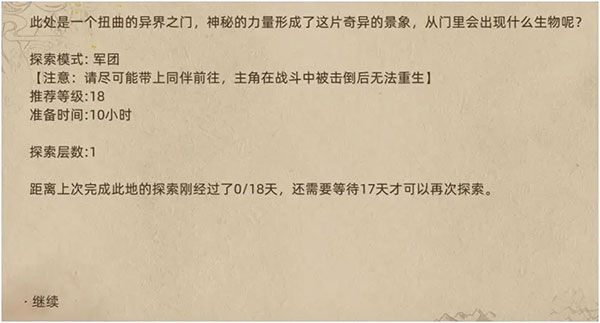 《部落与弯刀》新手必看！超详细开局攻略助你称霸大漠​