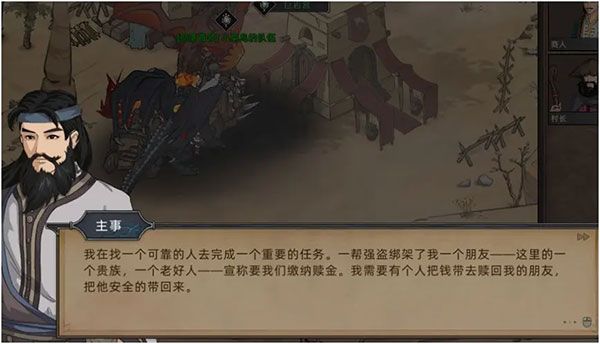 《部落与弯刀》新手必看！超详细开局攻略助你称霸大漠​
