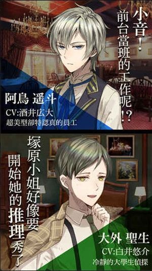 黄昏旅店汉化破解版