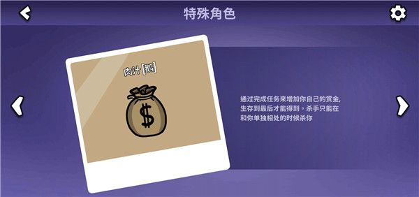 《鹅鸭杀》角色大揭秘：全角色介绍