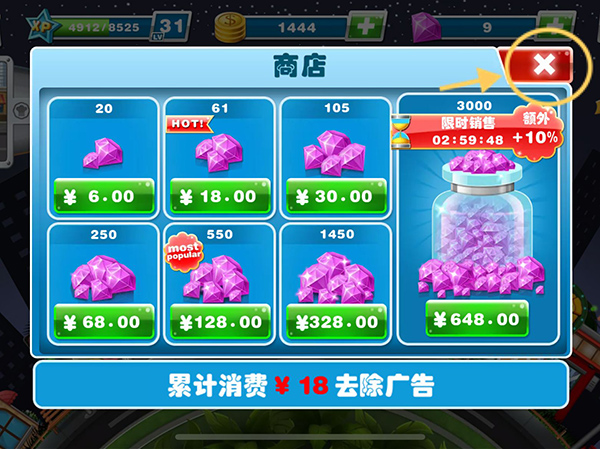 烹饪发烧友2023最新破解版19